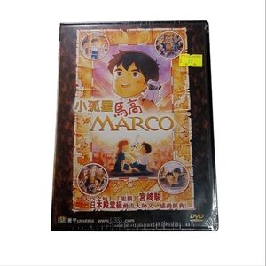 Marco Anime dvd movie